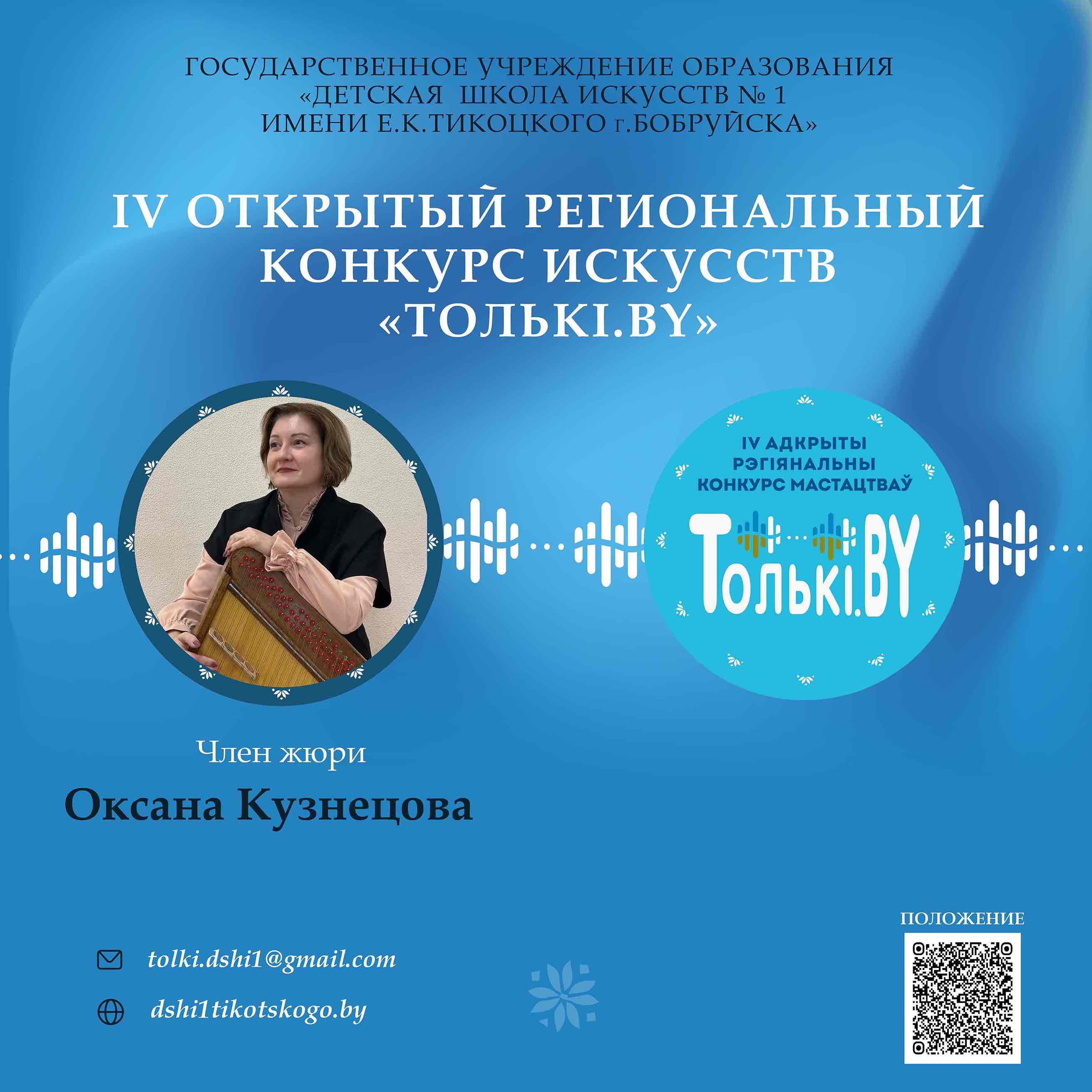 Очно3 2